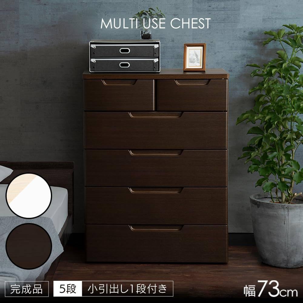 Amazon｜チェスト 5段 届いてすぐ使える完成品 幅72×奥行40.5×高さ96.5